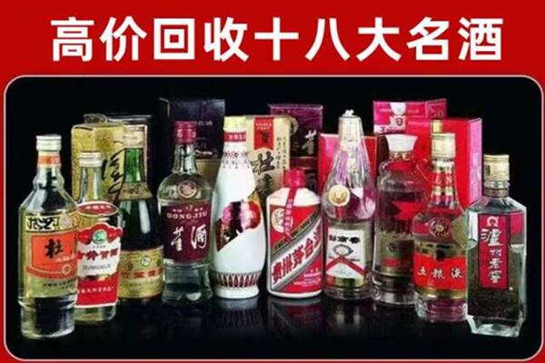 珠海回收老酒